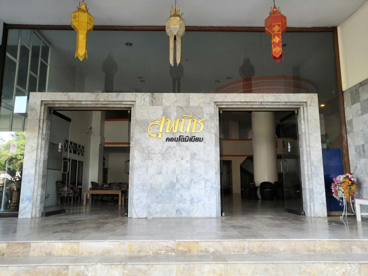 26 Condo With Pool Opposite The Train Station, Near Old City And Nimman Chiang Mai Zewnętrze zdjęcie